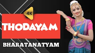 THODAYAM | BHARATANATYAM | CLASSICAL DANCE