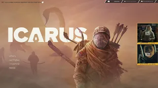 Icarus: автобусный выживач. почти первый взгляд