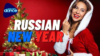 Russian New Year: Happy 2022 Party - Best Dance Hits Top 50
