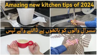 wonderful time saving kitchen tips and hacks | kitchen cleaning | top trending hacks