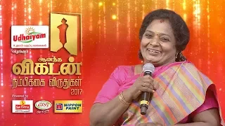 Ananda Vikatan Nambikkai Awards 2017 | Promo 7