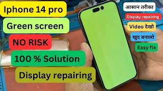 iphone 14 pro green screen problem | iphone 14 pro green screen issue |iphone 14 pro greenscreen fix