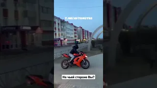 дпс преследует байкера #дпс #байк #байкер #полиция