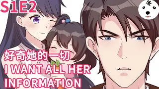 Anime动态漫 | My Demon Tyrant and Sweet Baby男神萌宝一锅端S1E2 (Original/Eng subs)