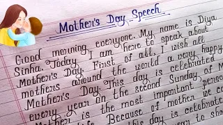 Speech on Mothers Day in English | Happy Mothers Day Speech in English