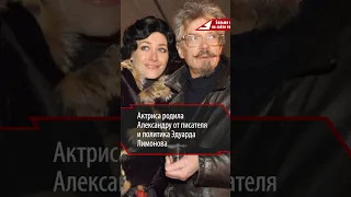 «Санечке 15 лет»: Екатерина Волкова показала дочь, рожденную от Эдуарда Лимонова