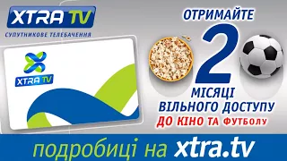 Xtra TV