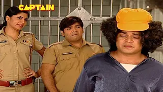 किस तरह चंद्रमुखी लाए एक झूठे दोस्त का सच सामने | FIR | Full Comedy