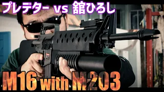 E&C M16A1 パーカーライズ with M203 グレネードランチャー 電動ガン