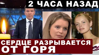 "Дети, плачьте. Папа умер..." - Многодетная Анна Табанина сообщила о смерти мужа