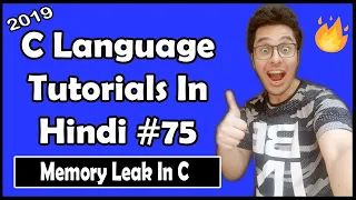 Memory Leak In C: C Tutorial In Hindi #75