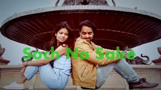 Soch Na Sake Cover song 2017