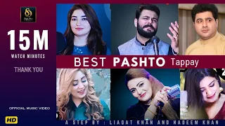 Best Tappay | Gul Panra | Zubair Nawaz | Shah Farooq | Aliya Khan | Gul Rukhsar | Sitara younas |