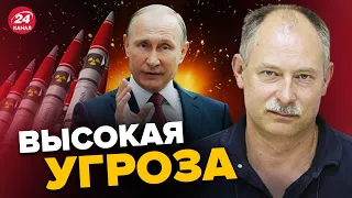 🤯Путин использует ЯДЕРНЫЕ РАКЕТЫ? – Жданов поразил @OlegZhdanov