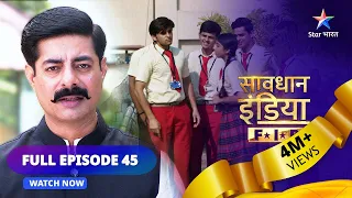 FULL EPISODE - 45 || Savdhaan India - F.I.R. || Mujhe 'Like' Chaahiye #starbharat