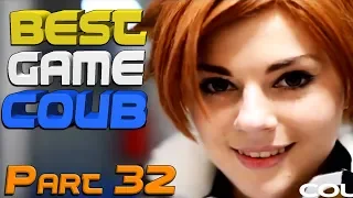 Best Game Coub #32 - Лучшие игровые Коубы за Апрель 2020, баги, глюки, приколы