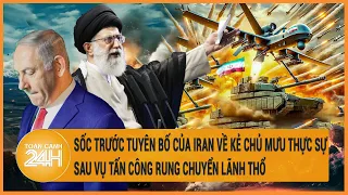 Sốc trước tuyên bố của Iran về kẻ chủ mưu thực sự, sau vụ tấn công rung chuyển lãnh thổ