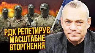 👊ЯКОВЕНКО: Створюється ВИЗВОЛЬНА АРМІЯ РФ! РДК провели голосування. Бєлгород проти Путіна