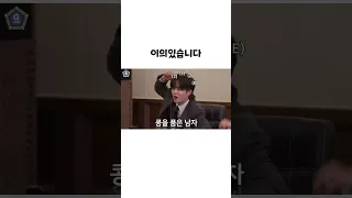 [세븐틴]이의있습니다