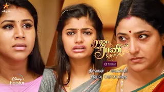 Raja Rani | 7th to 11th February 2022 - Promo