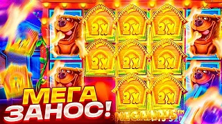 СЛОВИЛ ЗАНОС 2000Х В THE DOG HOUSE MEGAWAYS! ПОСТАВИЛО ПОЛЕ БУДОК И ЗАНЕСЛО! ЗАНОСЫ НЕДЕЛИ!