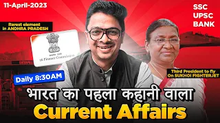 11 April Current Affairs 2023 | Current Affairs Today | Static GK Que & Ans SSC CGL/CHSL by Aman Sir