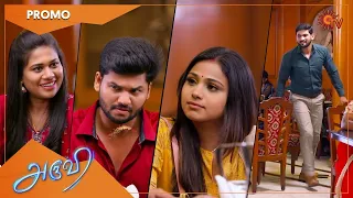 Aruvi - Promo | 18 March 2022 | Sun TV Serial | Tamil Serial