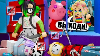 ПИГГИ, НО МОЛЧАЛИВЫЙ ПРЕДАТЕЛЬ БЕЗ ЗАДАНИЙ! Roblox Piggy