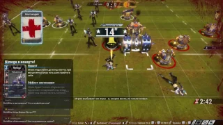 Blood Bowl 2. Viod Validol. Игра 5.