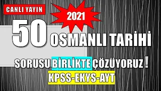 2021 KPSS-EKYS-AYT 📌  Detaylı 50 Osmanlı Tarihi Soru Çözümü Yapıyoruz🔴CANLI YAYIN