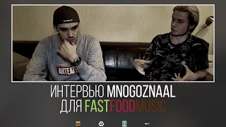 Интервью Mnogoznaal (DEAD DYNASTY) для «Fast Food Music»