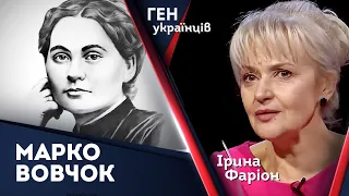 Марко Вовчок – Шевченкова натхненниця. Гостра, як лезо, впевнена, як тигриця і самодостатня, як небо