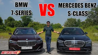 BMW 7 Series vs Mercedes S-Class Comparison