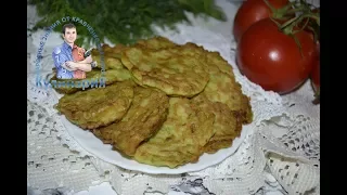 Пышные оладьи из кабачков.  Простой рецепт вкусных и пышных оладьев