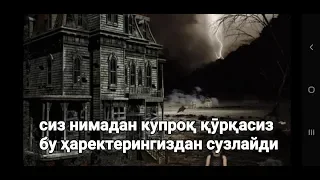 Сиз нимадан купроқ қурқасиз. Психологиг тест