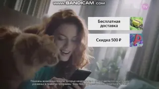 Рекламный Блок (RU.TV 17.07.2019 18_38)