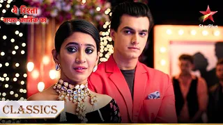 Naira aur Kartik ne liya competition mein hissa! | Yeh Rishta - Naira Kartik Ka