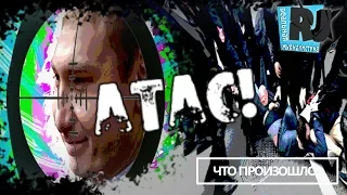 НЕНАСЫТНОЙ ПОЛК: новости е***анариума! Демократия по-путински. #Чтопроизошло?