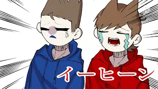 [手描きEDDSWORLD]ｴｰﾍｰﾝ