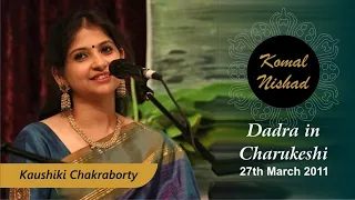 Dadra (Raag Charukeshi) | Smt. Kaushiki Chakraborty | Hindustani Classical Vocal | Part 3/6