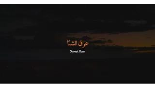 SWEAT RAIN -  EARLY TRAILER - Hakim Belabbes