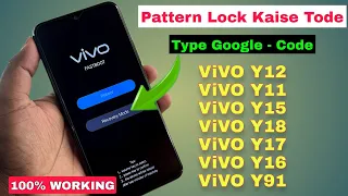 Vivo Y12, Y11, Y15, Y18, Y16, Y17, Y91 Hard Reset | All Type Password, Pattern Lock Remove 100% FREE