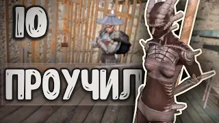 ПРОУЧИЛ - Kenshi (Прохождение Учителя)