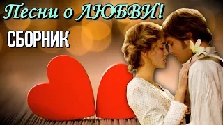 Музыка для ВСЕХ #2 - Самые Крутые Песни | Сборник Лучших Мелодий - НАСЛАЖДАЙТЕСЬ!