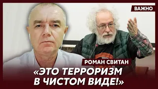 Свитан об отправке всех нардепов на фронт