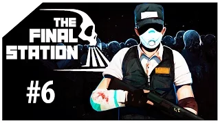 Тёмное местечко - The Final Station #6