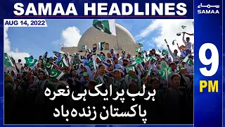 Samaa News Headlines 9pm | SAMAA TV | 14 August 2022