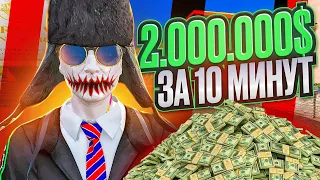 2.000.000$ ЗА 10 МИНУТ! НЕВЕРОЯТНАЯ УДАЧА В КАЗИНО НА GTA 5 RP!