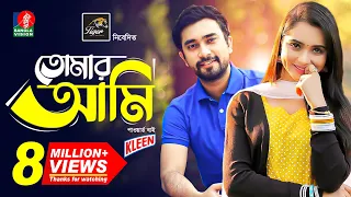 Tomar Ami | তোমার আমি | Eid Natok 2022 | Jovan | Keya Payel | Saydur Emon | Bangla Natok 2022