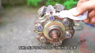 What is the principle of the alternator on the car? Can it be used as a home generator? #电机#电源制作#...